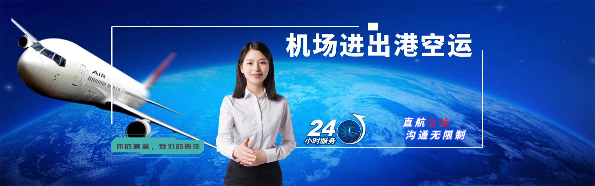 延安到葡萄牙物流公司-延安至葡萄牙物流专线-延安空运到葡萄牙-优时通物流有限公司