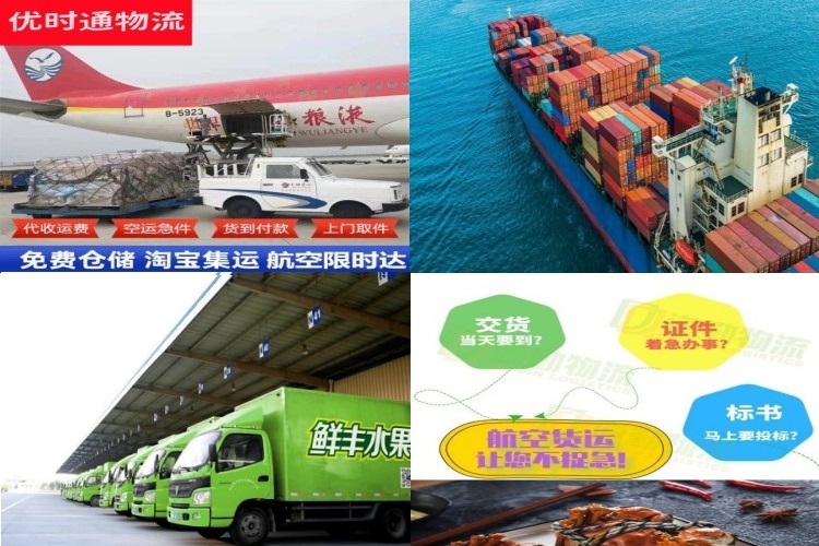 延安到葡萄牙航空货运公司-延安到葡萄牙物流专线
